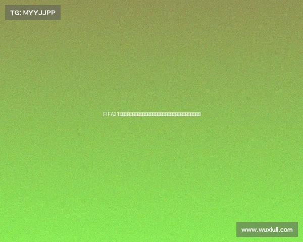 FIFA21世界杯模式完整玩法与操作技巧全攻略指南实战进阶教学与新手快速上手